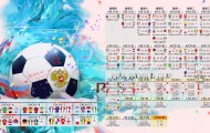 开云体育app-北极光与赤道之焰，莫德里奇导演的2026世界杯奇迹之夜