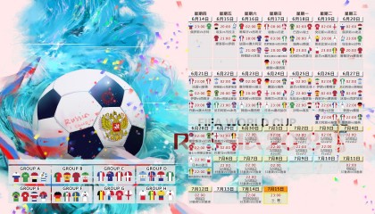 开云体育app-北极光与赤道之焰，莫德里奇导演的2026世界杯奇迹之夜