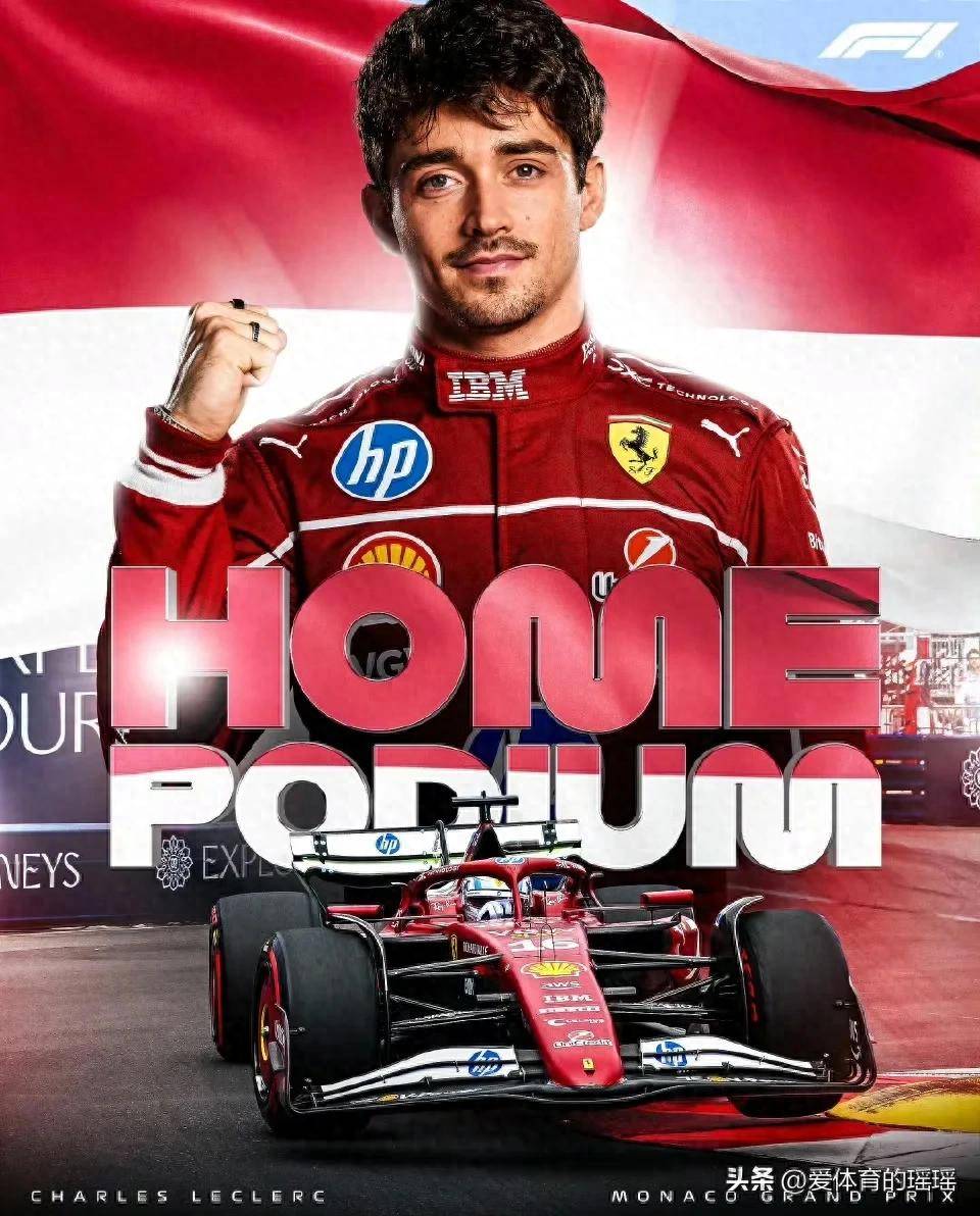 索伯车队险胜雷诺车队，勒克莱尔点燃赛场